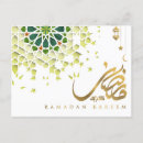 Search for ramadan arabic postcards Gold