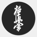 Search for dojo stickers Black belt