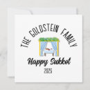 Search for sukkot cards Hebrew