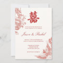Search for phoenix invitations Chinese