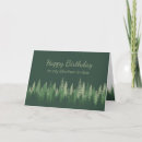 Search for brother in law birthday cards Nature