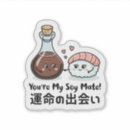 Search for soy sauce stickers Nigiri