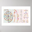 Search for 2014 art Anniversary