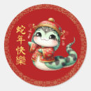 Search for cute snake stickers Chinese new year