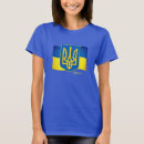 Search for of arm clothing Ukraine