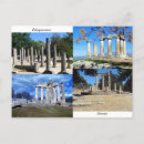 Search for greece postcards Architecture