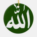 Search for allah christmas tree decorations Muslim