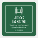 Search for thank you bar mitzvah stickers Judaism