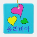 Search for korean christmas tree decorations Kpop