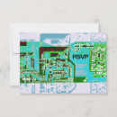 Search for components postcards Technology