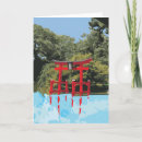 Search for gate cards Japan