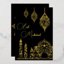 Search for ul adha eid cards Fitr