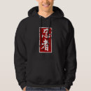 Search for kanji hoodies Ninja
