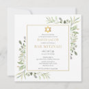 Search for watercolor bar bat mitzvah invitations Trendy