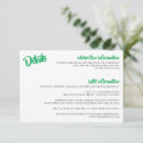 Search for brasil flag invitations Green