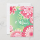 Search for womens day invitations Flower