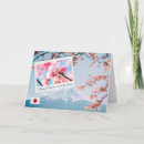 Search for cherry blossom birthday cards Japan