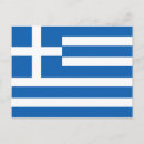 Search for hellenic republic postcards Greek