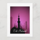 Search for eid al fitr greeting postcards Mosque