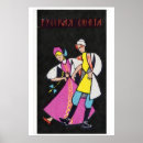 Search for russian illustrators posters Classic travel illustration