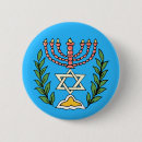 Search for menorah badges Star of david