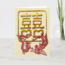Search for gold double happiness cards Chinese