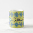 Search for arabic names mugs Islamic