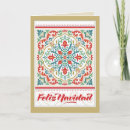 Search for mexicos christmas cards Red