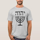 Search for menorah tshirts Hebrew
