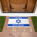 Search for israel doormats Jewish