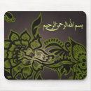 Search for allah mousepads Calligraphy