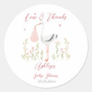 Search for special stickers Stork