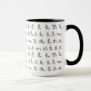 Search for american sign language mugs Deaf