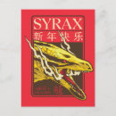 Search for 新年 postcards Chinese new year