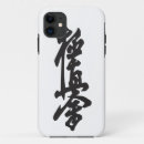 Search for karate cases Dojo