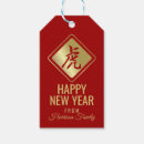 Search for chinese new year gift tags Lucky