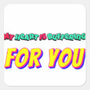 Search for digital design stickers Tech