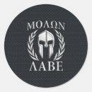 Search for spartan stickers Molon