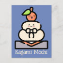 Search for japanese new year postcards Cute
