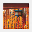 Search for shinto magnets Lantern