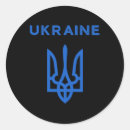 Search for trident stickers Glory to ukraine