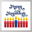 Search for happy hanukkah posters Hebrew
