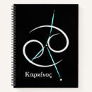 Search for zodiac sign notebooks Crab