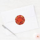 Search for gold red wedding stickers Elegant