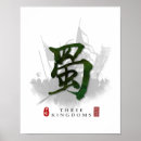 Search for kingdoms posters Dynasty