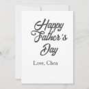 Search for happy fathers day invitations Best dad ever name
