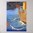 Search for utagawa hiroshige posters Province