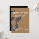 Search for white dragon invitations Happy new year