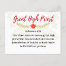 Search for names of jesus postcards Religious