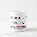 Search for pappou mugs Grandfather